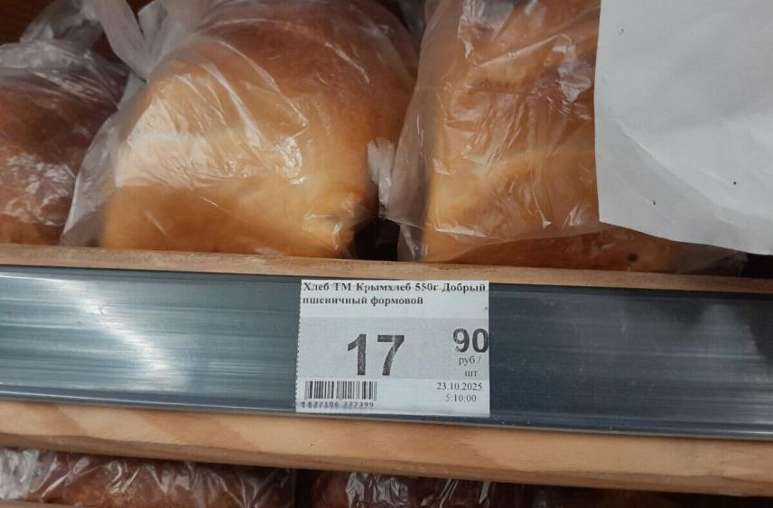 По поручению Сальдо в Чаплинке проверили цены на хлеб