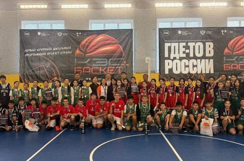В районе Калмыкии состязались юные баскетболисты