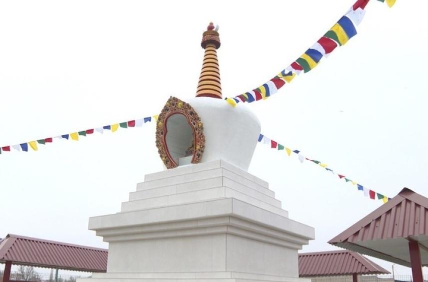 В Астрахани открыли буддийскую ступу Просветления