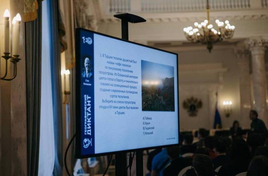 В Петербурге на 150 специальных площадках написали «Географический диктант»