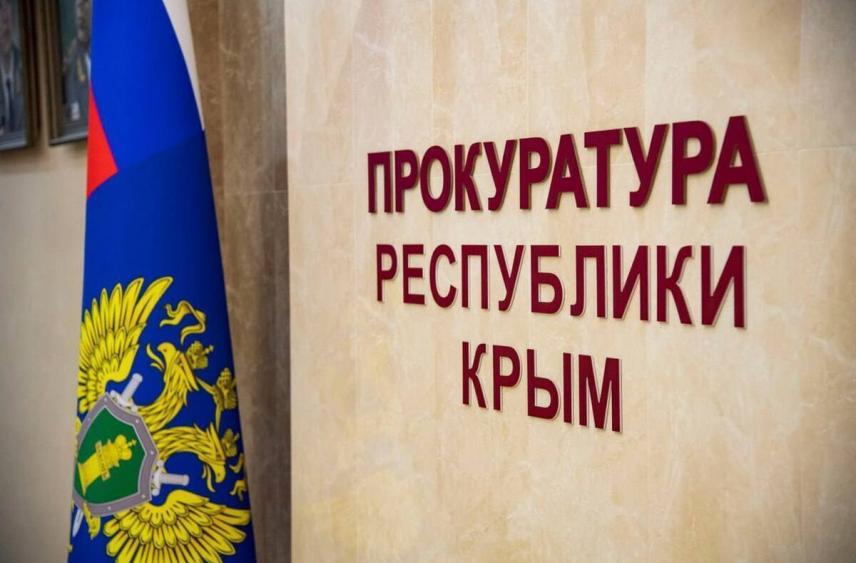 Прокуратура Крыма начала проверку из-за повреждения газопровода в Керчи