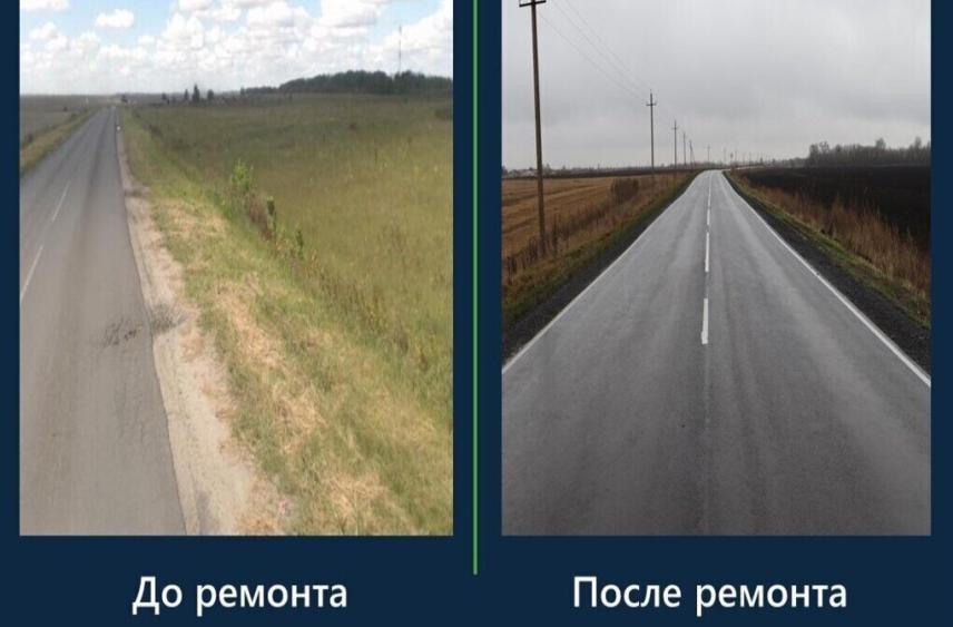 В Курском районе в рамках нацпроекта завершен ремонт дороги