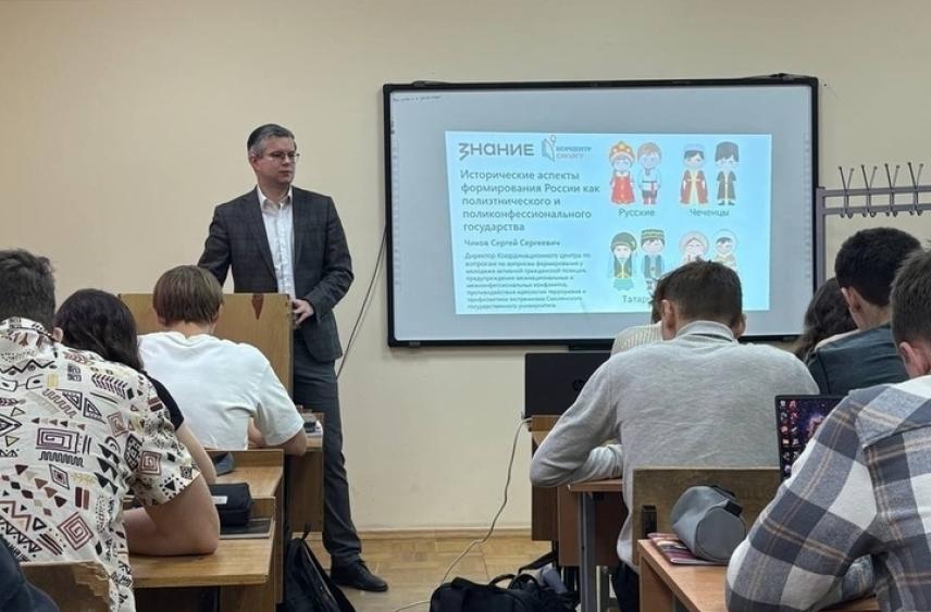 В Смоленске поговорили об исторических аспектах формирования России как полиэтнического государства