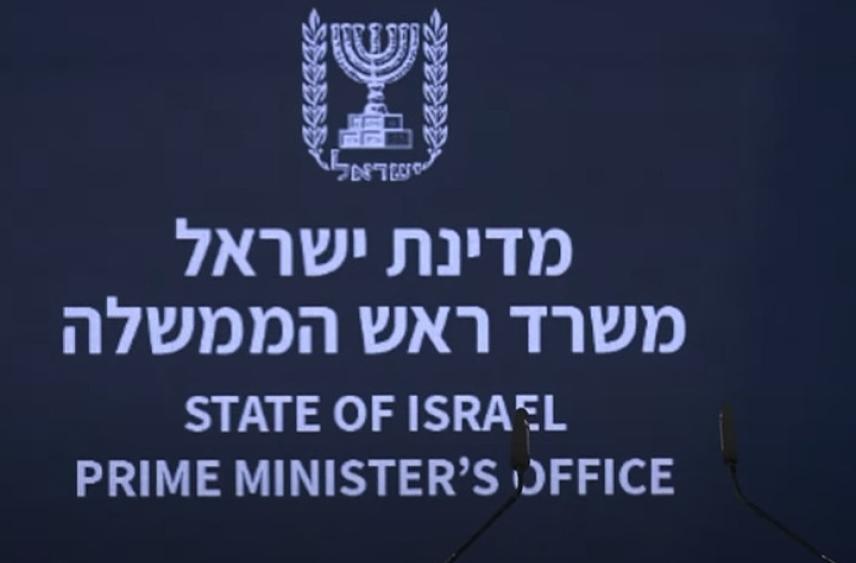 Нетаниягу подтвердил решимость вернуть тело последнего заложника террористов