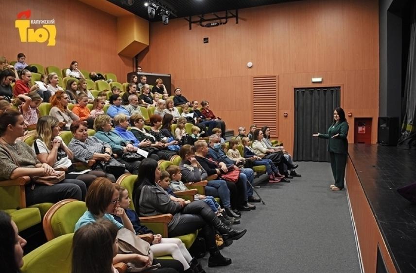В Калужском ТЮЗе устроили «бабушкины чтения»