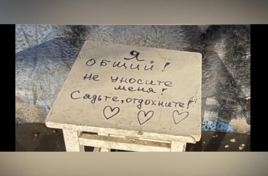 Табуретка обратилась к жителям Петрозаводска с просьбой не уносить ее с автобусной остановки