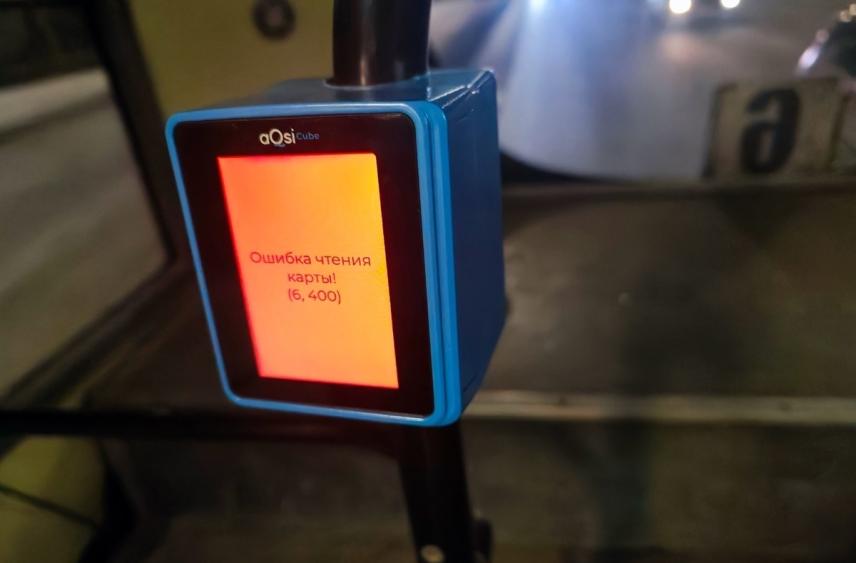 На Вологодчине увеличили вдвое штраф за безбилетный проезд